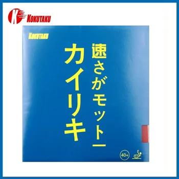 Original KOKUTAKU Blutenkirssche Tischtennis-Gummi, blauer Schwamm, Pickel im Ping-Pong-Schwamm für 40 mm + Tenis Tenis De Mesa