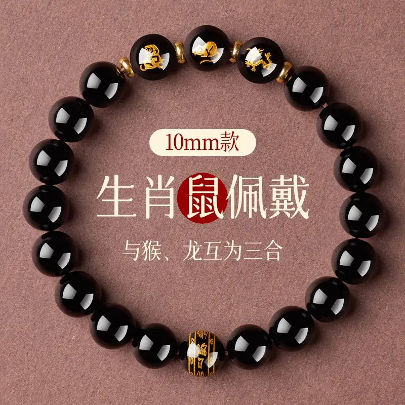 حجر السج الطبيعي سوار زودياك الحياة الطبيعية تميمة معبد الصلاة الحارس الحصان سنة محظوظ اليد سلسلة للرجال والنساء الهدايا #6