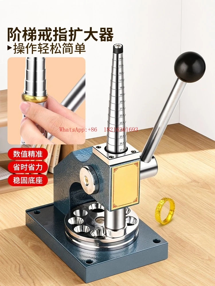 Single Ring Ring Expander Plane Step Reducer Round Shaping Tool