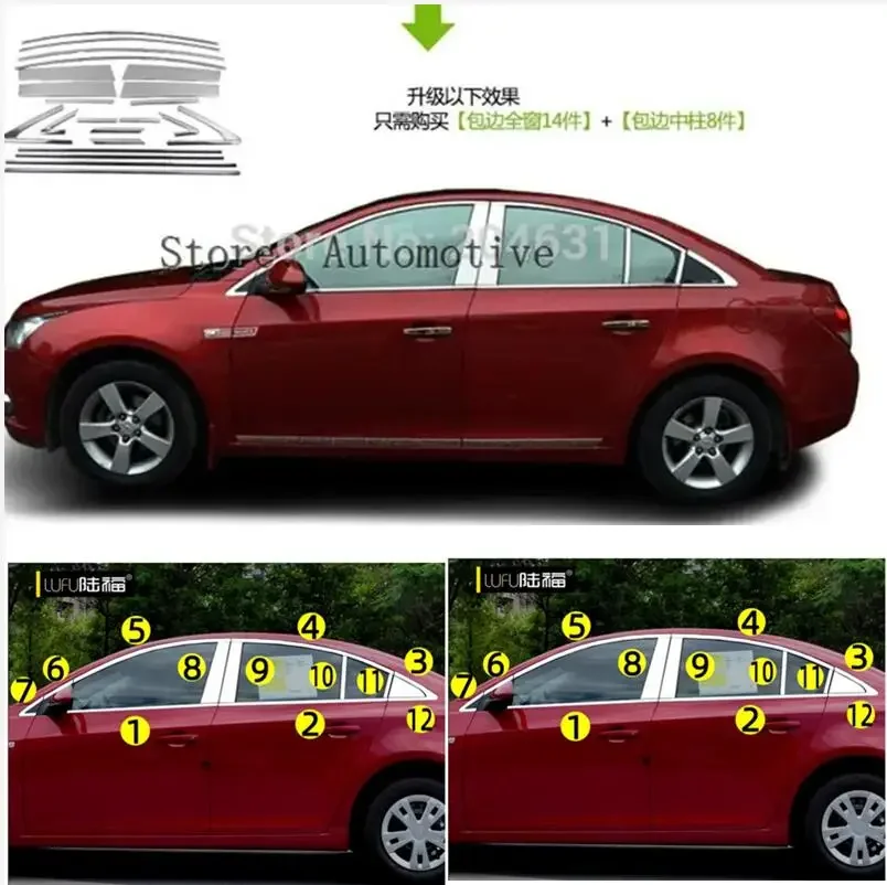 

Stainless full window trim+pillar (22cs) for Chevrolet Cruze Chrome Side Window Trim Kit 2009-2013