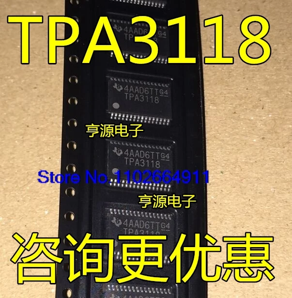 （5PCS/LOT） TPA3118 TPA3118D2DAPR HTSSOP32 30W