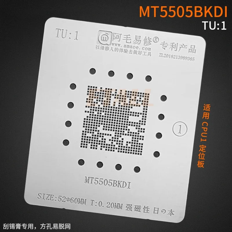 Amaoe CPU1 TU1-6 TU34 BGA Reballing Stencil Platform for LCD TV CPU Soldering Square Hole Tin Plant Net Heating Template