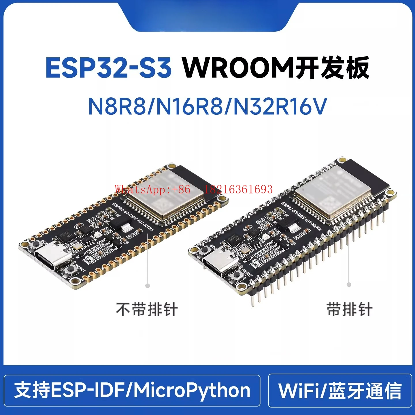 ESP32-S3 development board WROOM-1-N8R8 module WiFi Bluetooth, support ESP-IDF