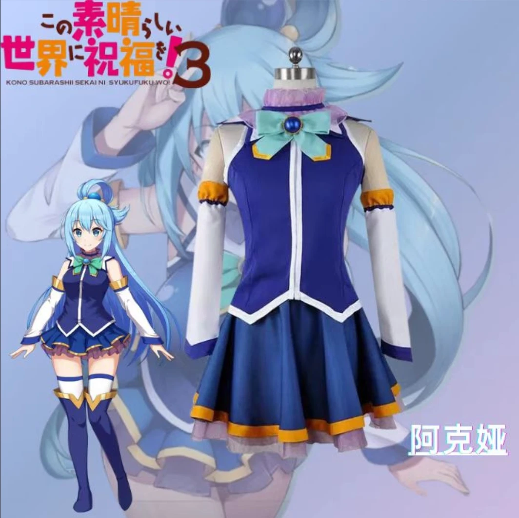 

KonoSuba: God's Blessing on This Wonderful World! Inspired Cosplay Costumes - Full Set for Aqua/Megumin/Kazuma Satou