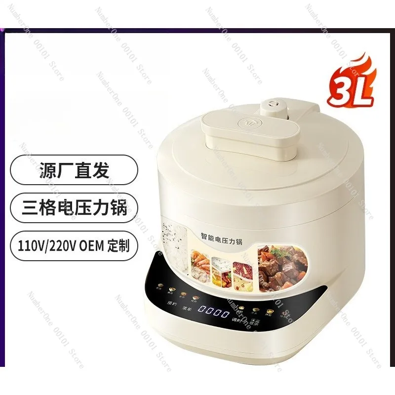 New Korean-style multi-functional electric pressure cooker, 3L capacity, three-grid inner pot, non-stick pan, smart cooking