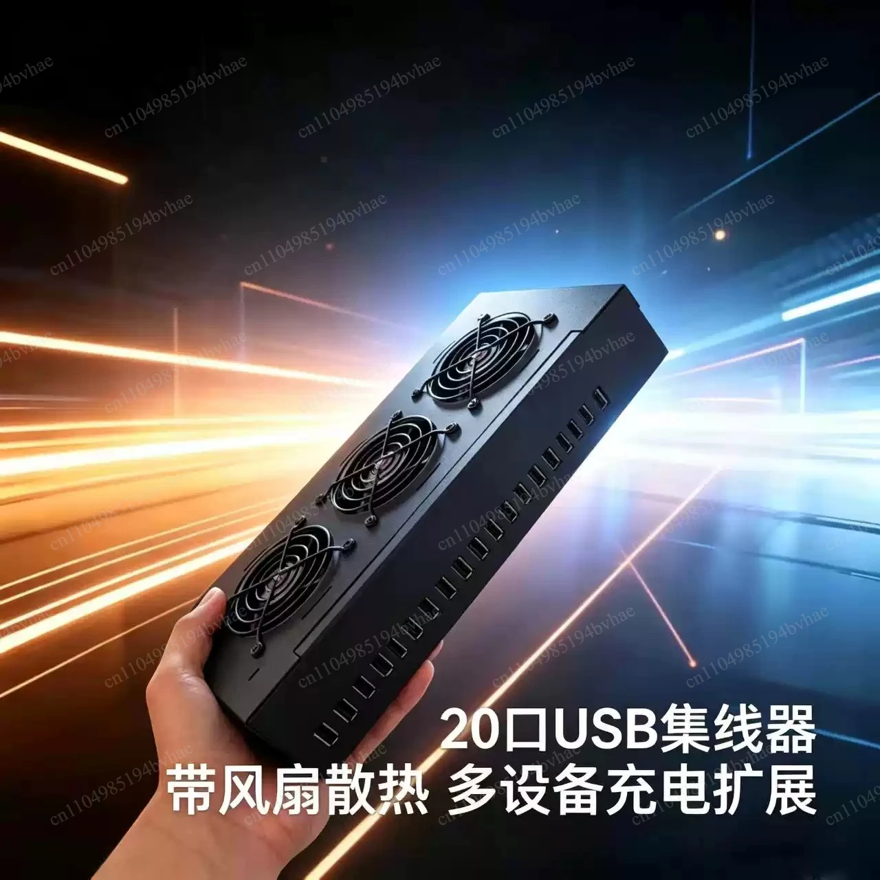 Mobile Farm USB Hub Control Box Batch Synchronization Control Unified Management Smartphones