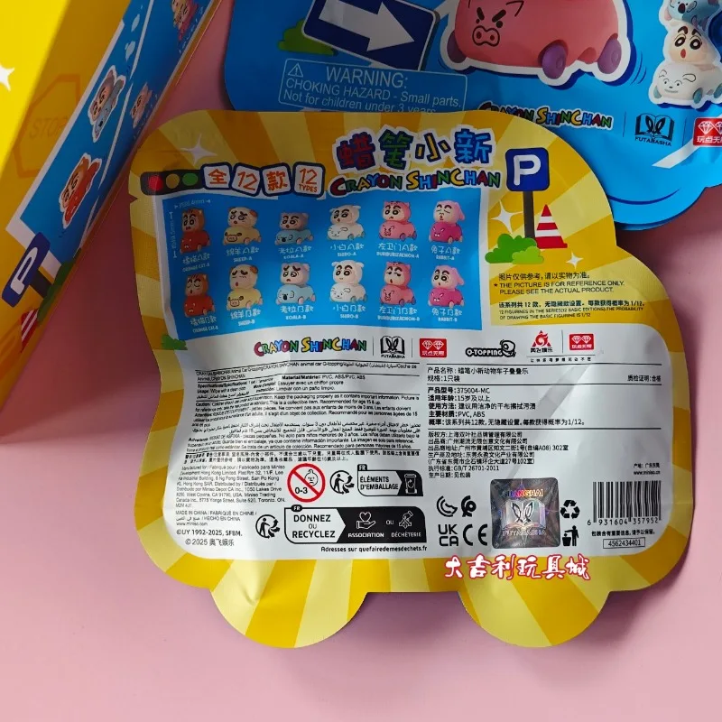 Figura de anime de Crayon Shin-chan, serie de animales y coches, caja sorpresa, juguete apilable, muñeca de colección, adorno, regalos.