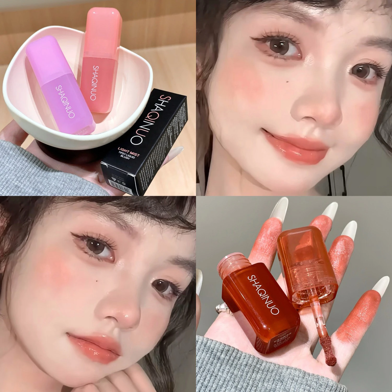 أحمر خدود سائل أحادي اللون باللون الخوخي الوردي يضيء الشفاه والخد ثنائي الاستخدام غير لامع طبيعي أحمر الخدود مكياج سهل اللطخة السائلة #4