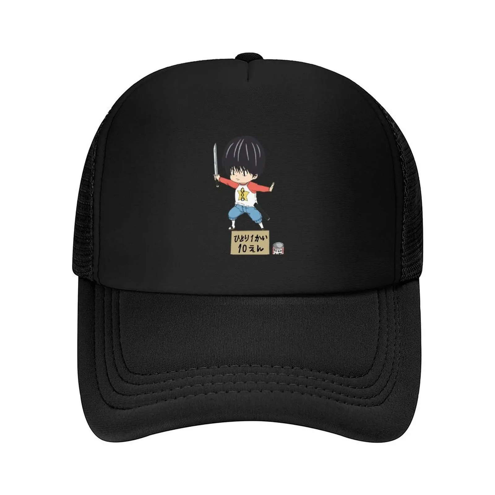 

kotaro lives alone Baseball Cap summer hat winter hats for men sailor cap for men funny hat Golf Wear Men Women's