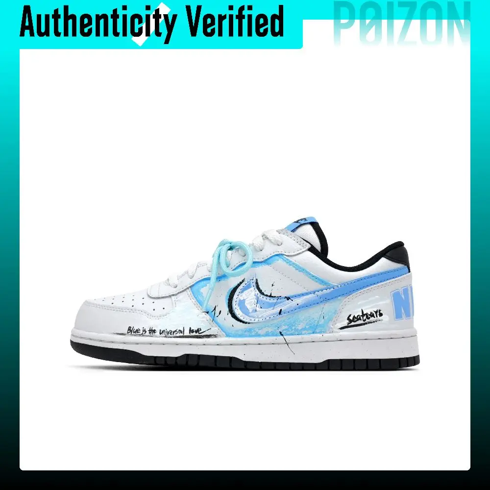 Nike Big Dusty Blue Love Confession Leather Coverage Low top Skateboard Shoes Men's 355152-107（Team1112-）