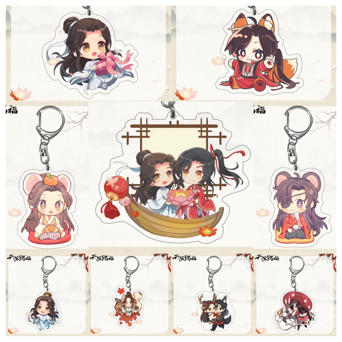 Anime Tian Guan Ci Fu Creative Cute Keychain Hua Cheng Xie Lian Cosplay Bag Pendant Heaven Official’s Blessing  Toys Car Keyring