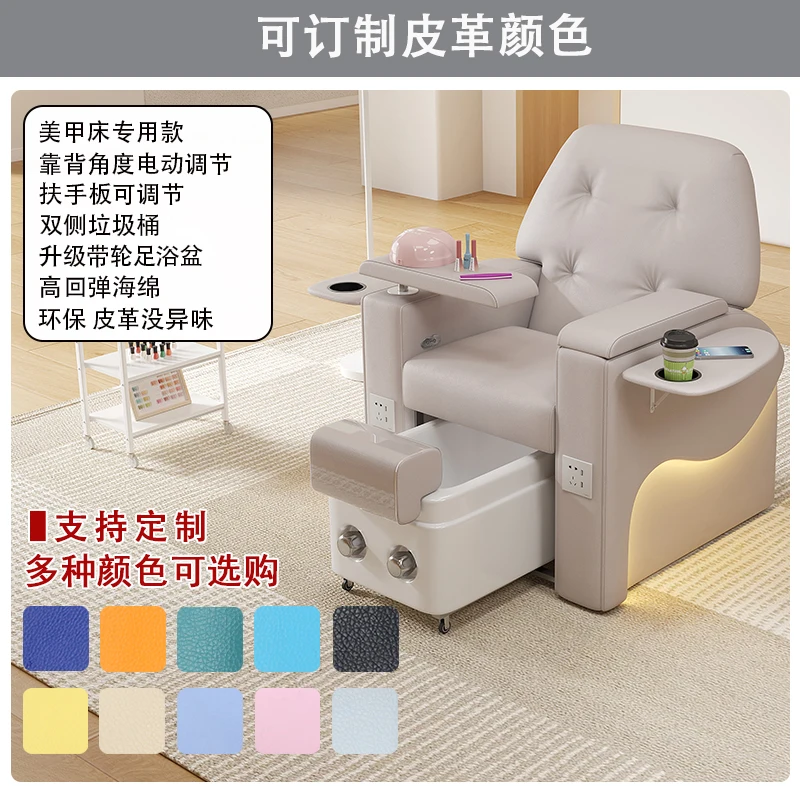 Multifunctional Nail Art Electric Foot Bath Sofa