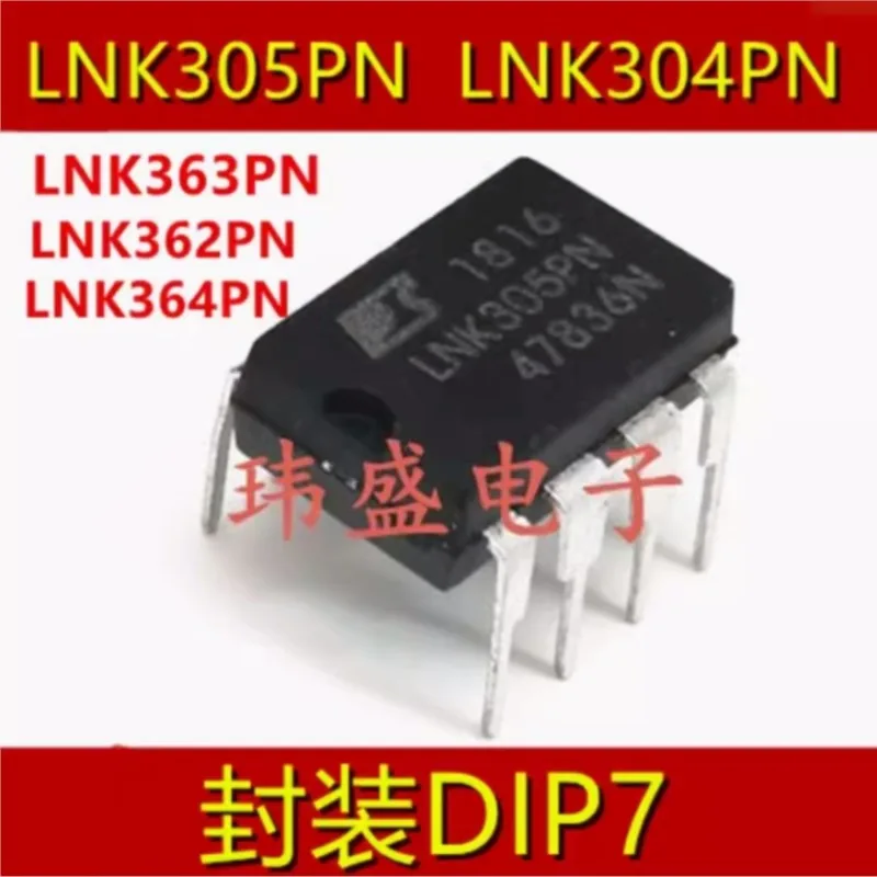 (5pieces) LNK306PN LNK306P LNK305PN LNK304PN LNK304P LNK302PN LNK352PN LNK353PN LNK354PN LNK362PN LNK363PN LNK364P PG DIP-7 DIP7