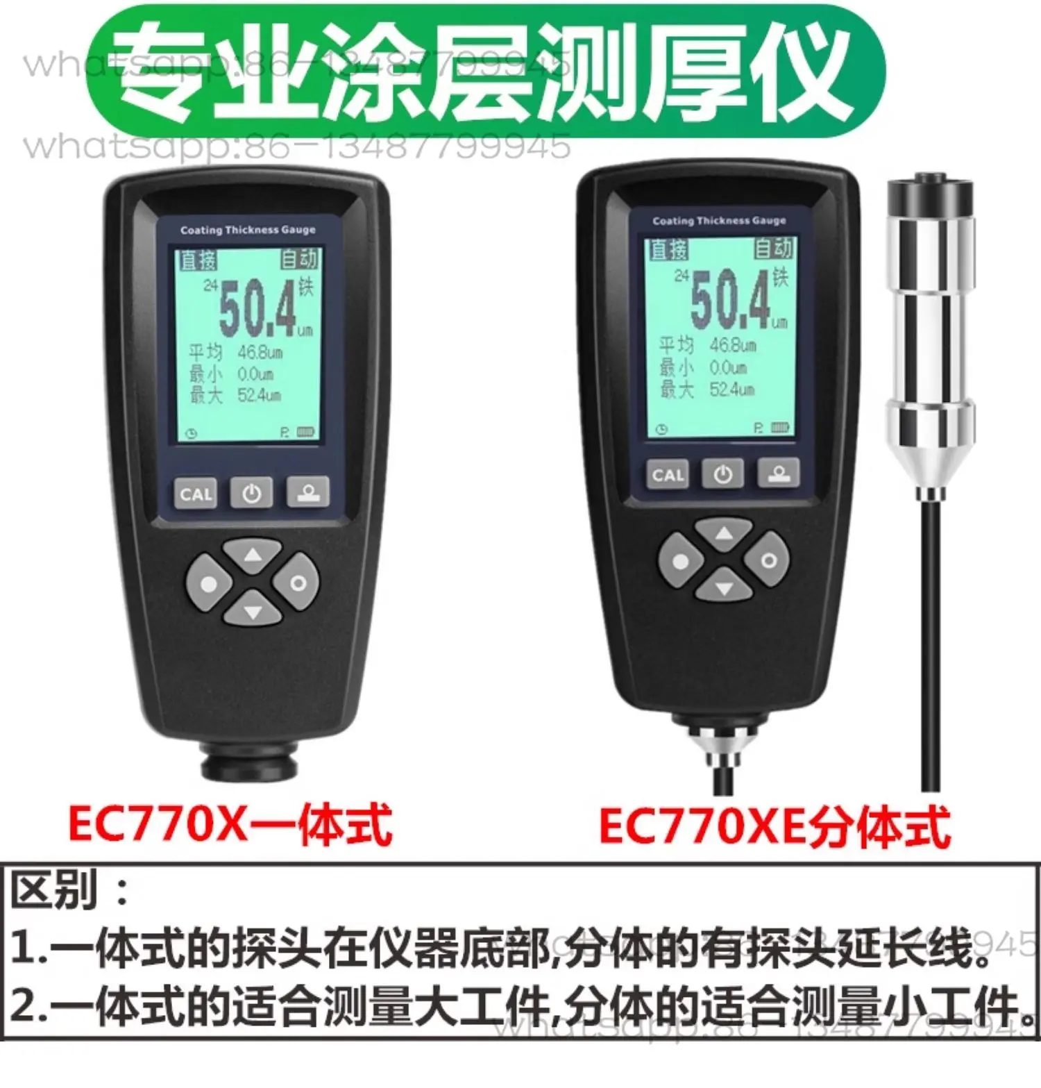 EC770XE Split Strip Coating Thickness Gauge 5mm Steel Structure Anti-corrosion Coating Thickness Meter