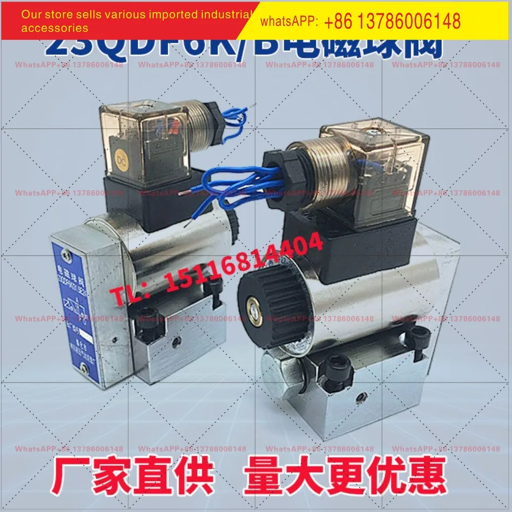 Hydraulic solenoid ball valve 23QDF6B/315E24 reversing 23QDF6K