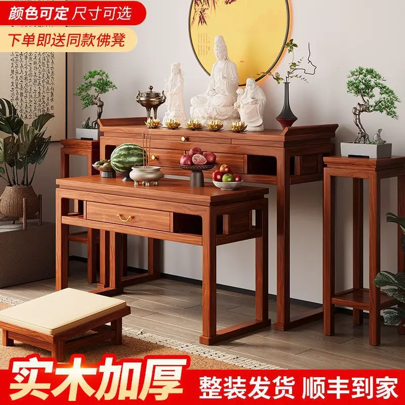 Household Buddhist Hall Buddhist Table Buddhist Table Suite Guanyin God of Wealth Sacrifice Platform Incense Table
