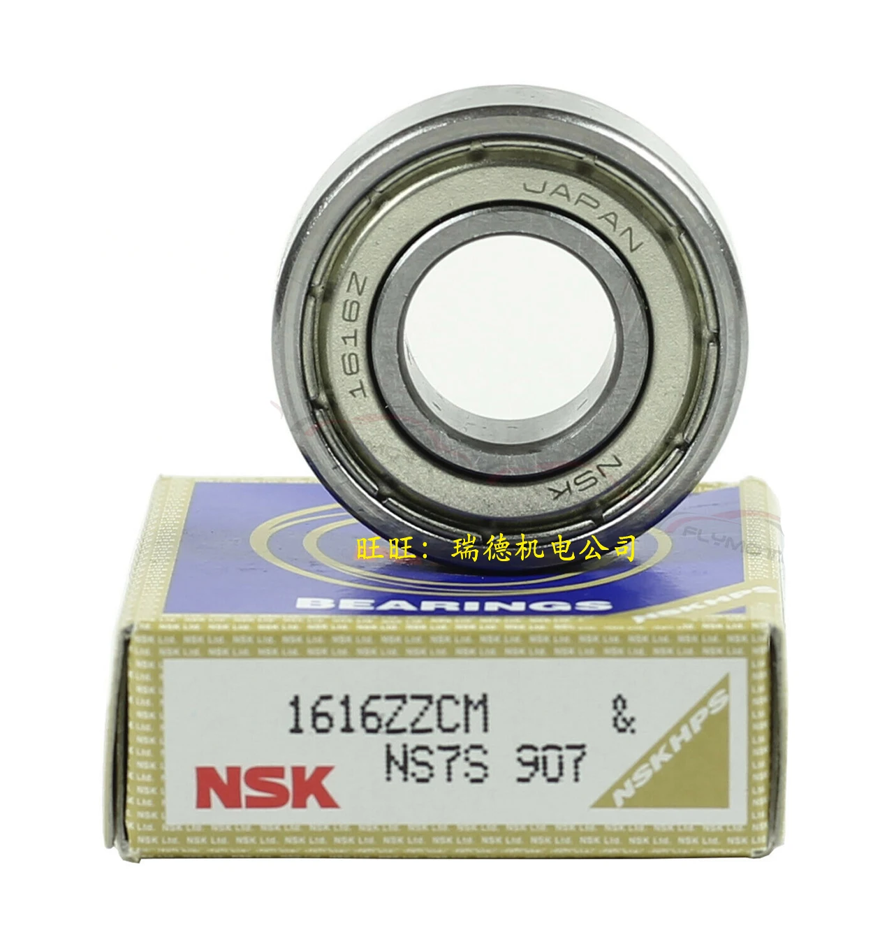 NSK bearings imported imperial non-standard 1614 1615 1616 1620 1621 1607ZZ 1623ZZ