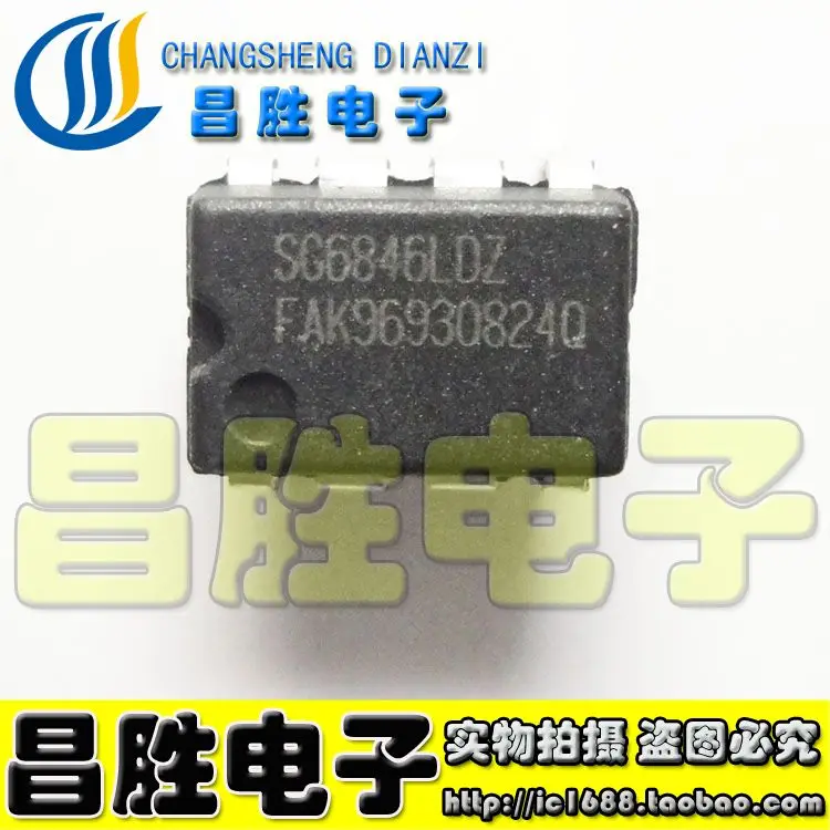 (5piece) SG6846D SG6846DZ SG6846LDZ