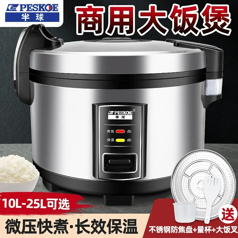 Canteen Commercial Rice Cooker Large Capacity 10-50 People Canteen Hotel Special Micro Pressure Rice Cooker 10L Rice Cooker