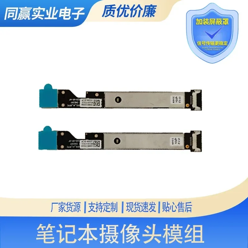 High Definition Built-in Camera Module for Toshiba Portege Z20t-b Z20t-c