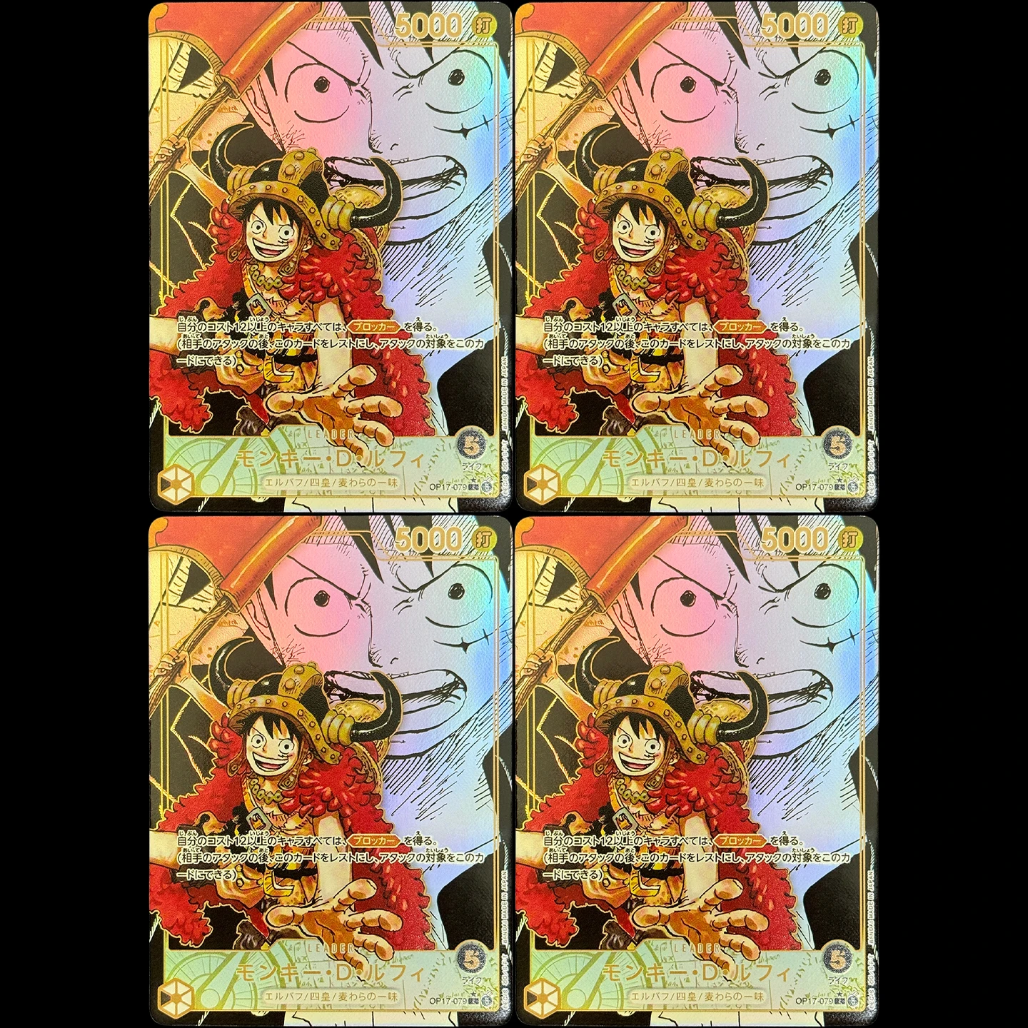 One Piece TCG Japanese OP17-079 Monkey.D.Luffy L Collection Cards OP17 Super Leader Alternate Art Blue Luffy Foil Cards