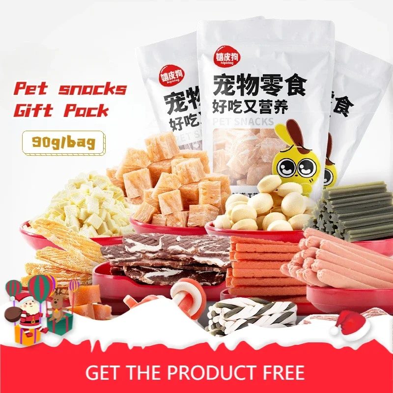 Dog Snacks Beef Chicken Duck Meat Molar Dog training rewards Adult puppies Pet Dog Snack Gift Pack Pet Food Pet Supplies