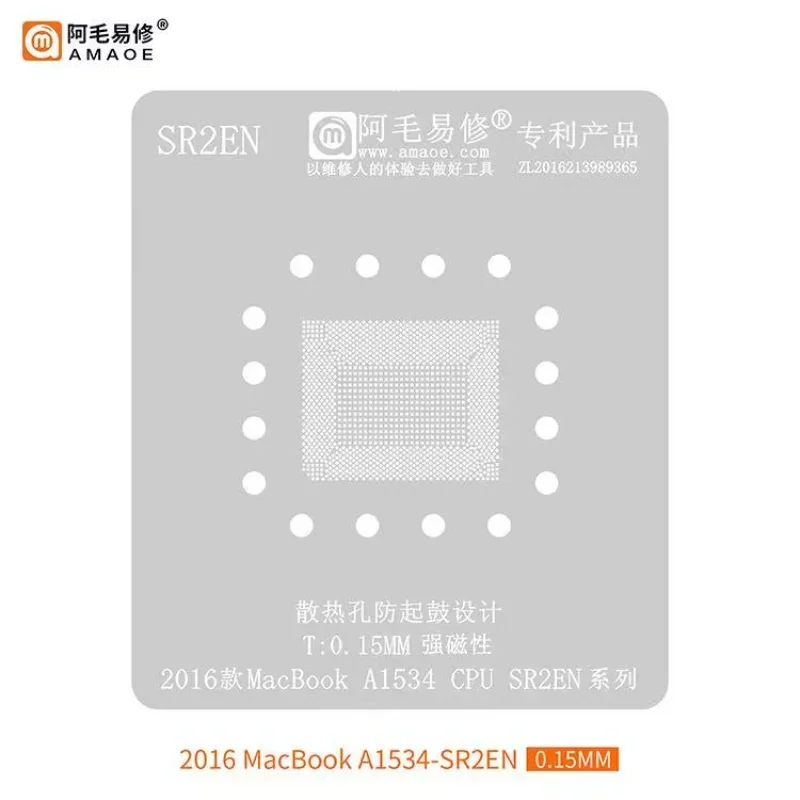 Amaoe BGA Stencil RebalIing For Macbook 2016 A1534 820-00045-A CPU SR2EN Chip Tin Plant Solder Heat Template 0.15mm