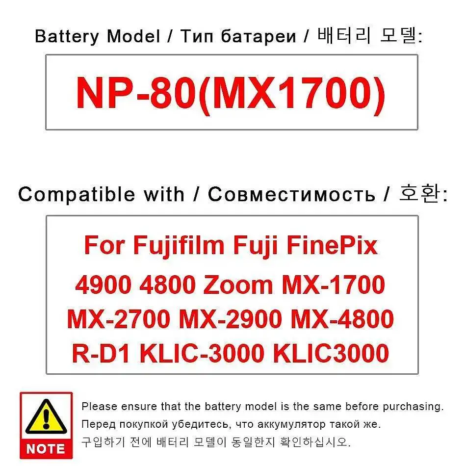 Battery NP-80 MX170… - image