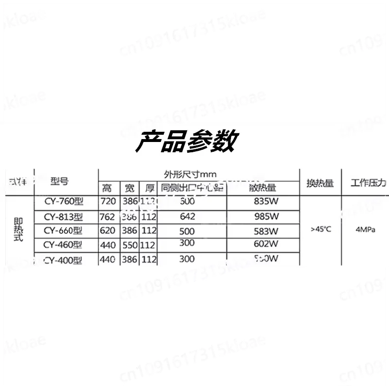 Cast Iron Heat Exchanger Old-fashioned Household Super-long Copper Tube Water Heat Exchanger Water Exchanger