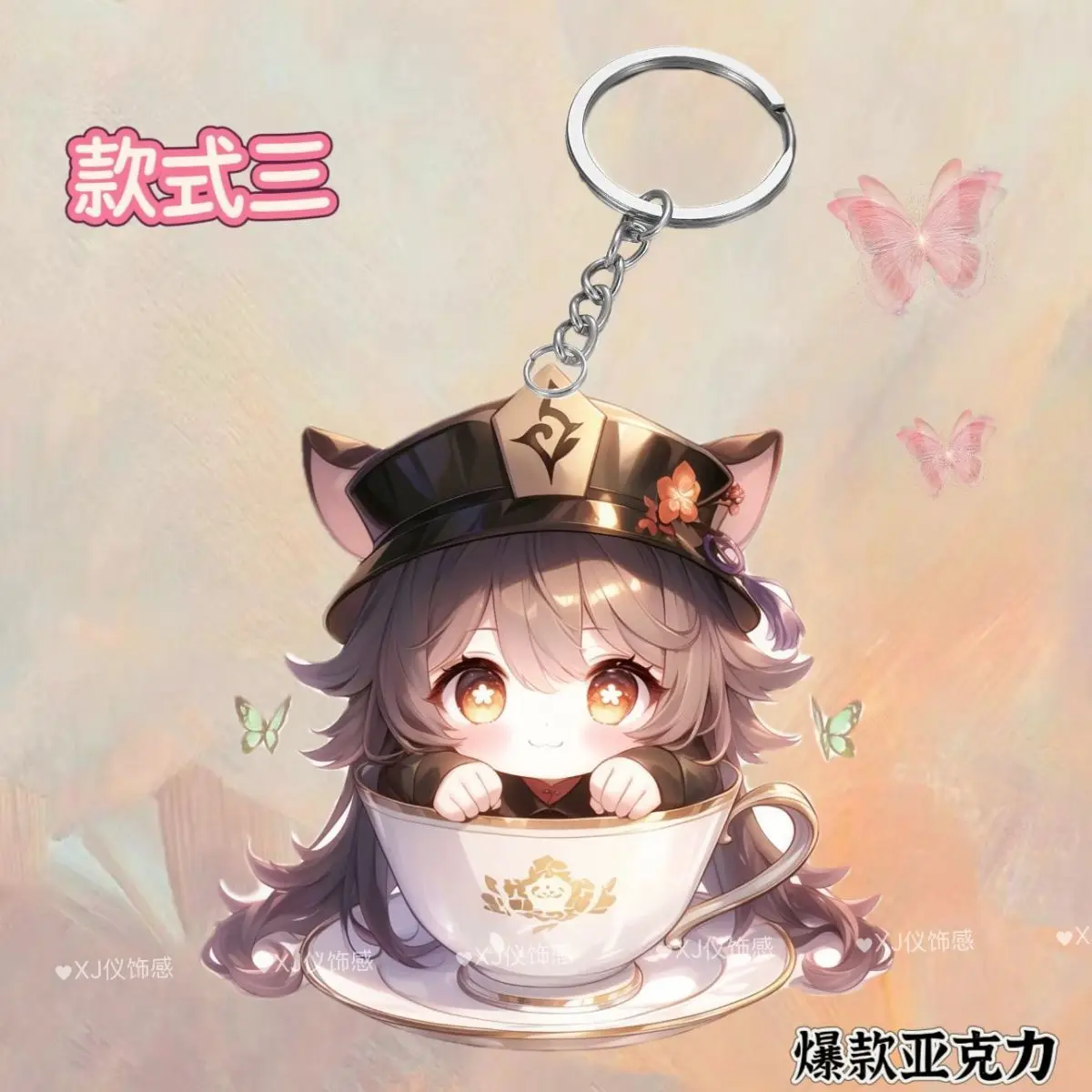 6 قطعة Genshin تأثير Keqing هو تاو المفاتيح تأثيري النساء مجموعة المعبود الدعائم أنيمي مجوهرات هدايا هالوين زي اكسسوارات #5