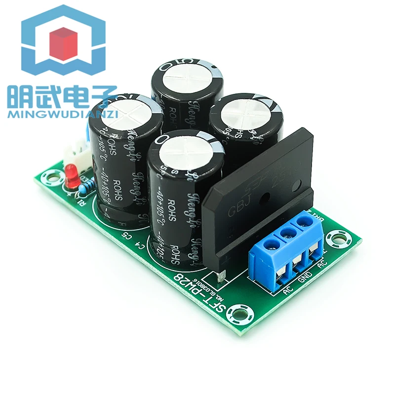 PW28 Dual Power Filter Power Amplifier Power Board Rectifier Board High Current 25A Flat Bridge Unregulated Power Board