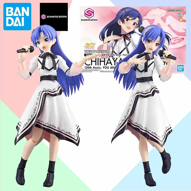 

Оригинальный набор моделей Bandai 30 MINUTES SISTERS CHIHAYA KISARAGI, фигурка в сборе, модель игрушки, подарки для мальчиков, коллекционные предметы