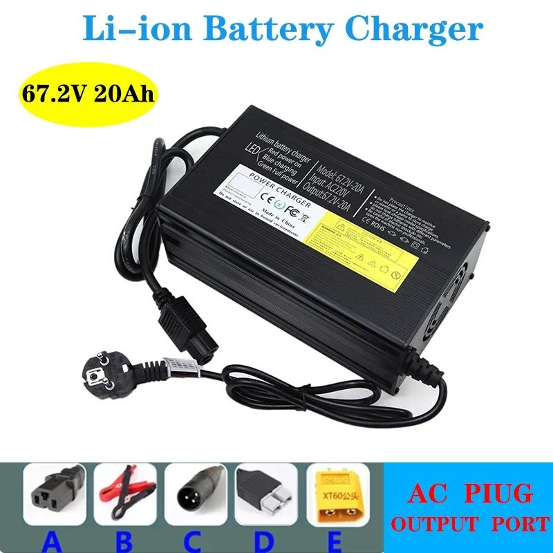 60V Lithium Battery Charger 67.2V 16S 20A High-power Smart Band Display Rapid Charging Metal Shell