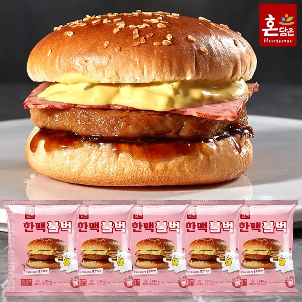 Hamburguesa Bulgogi *5 paquetes, hamburguesa congelada, Px Convenience Store Pc Bang Best 1er lugar Hanmac Bulbok