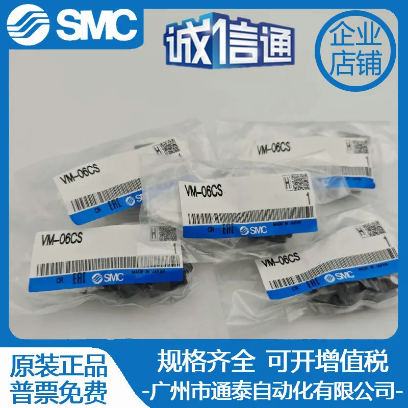 2025 Smc New Origin… - image