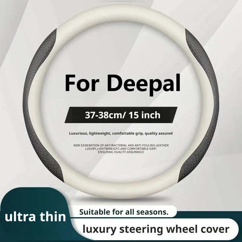 For Deepal L07 S05 S07 S09 G318 E07 Hunter K50 Nappa Leather Steering Wheel Cover Ultra Thin 37-38Cm Car Interior Accessories