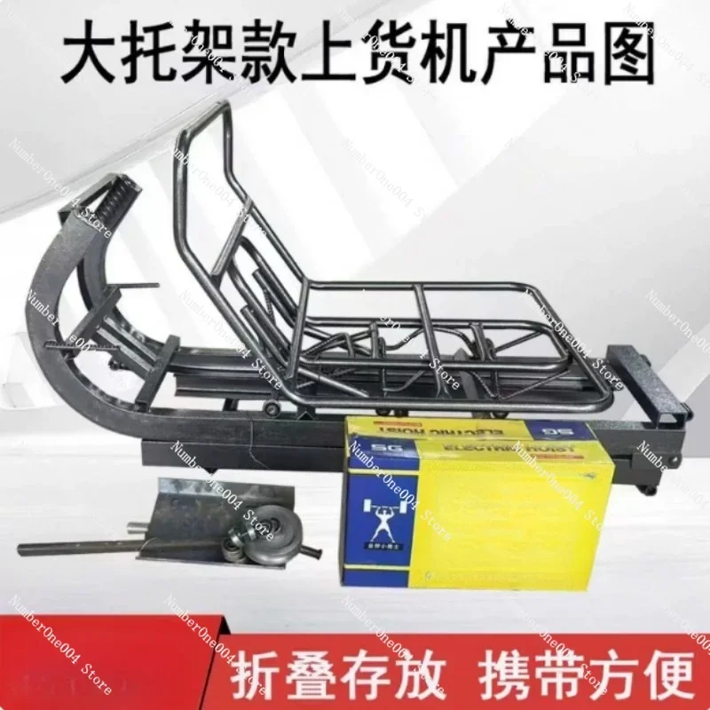 

Auto Loading Unloading Electric Hoist Foldable Construction Cargo Lifting Equipment
