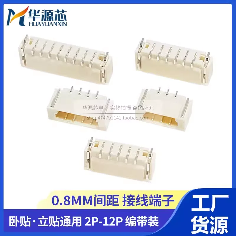 

20Pcs JST SUR 0.8MM Pitch 2P 3P 4P 5P 6P 7P 8Pin Male Connector SMD PCB Plug Horizontal/Vertical