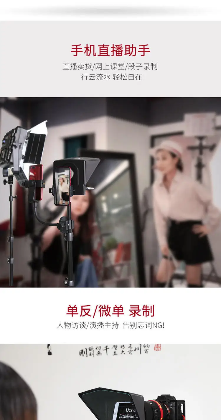 Mobile phone SLR camera inscription device interview outside shooting Internet celebrity live broadcast portable