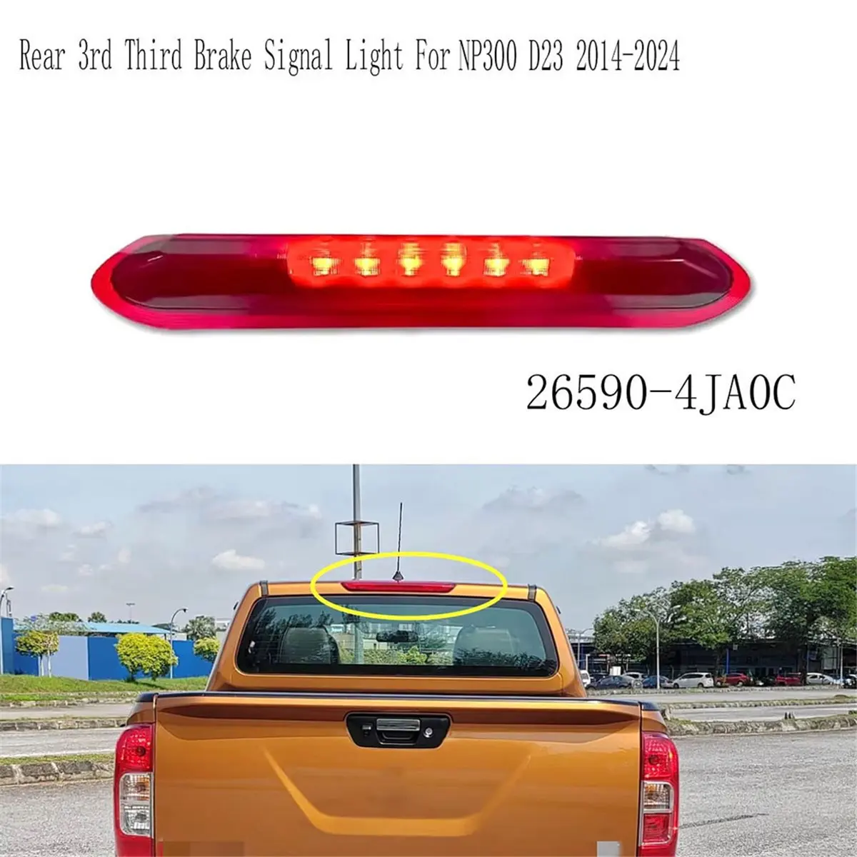 

Привлекательный- 26590-4JA0C Светодиодный задний 3-й третий стоп-сигнал высокого уровня для Nissan Navara NP300 D23 2014-2024