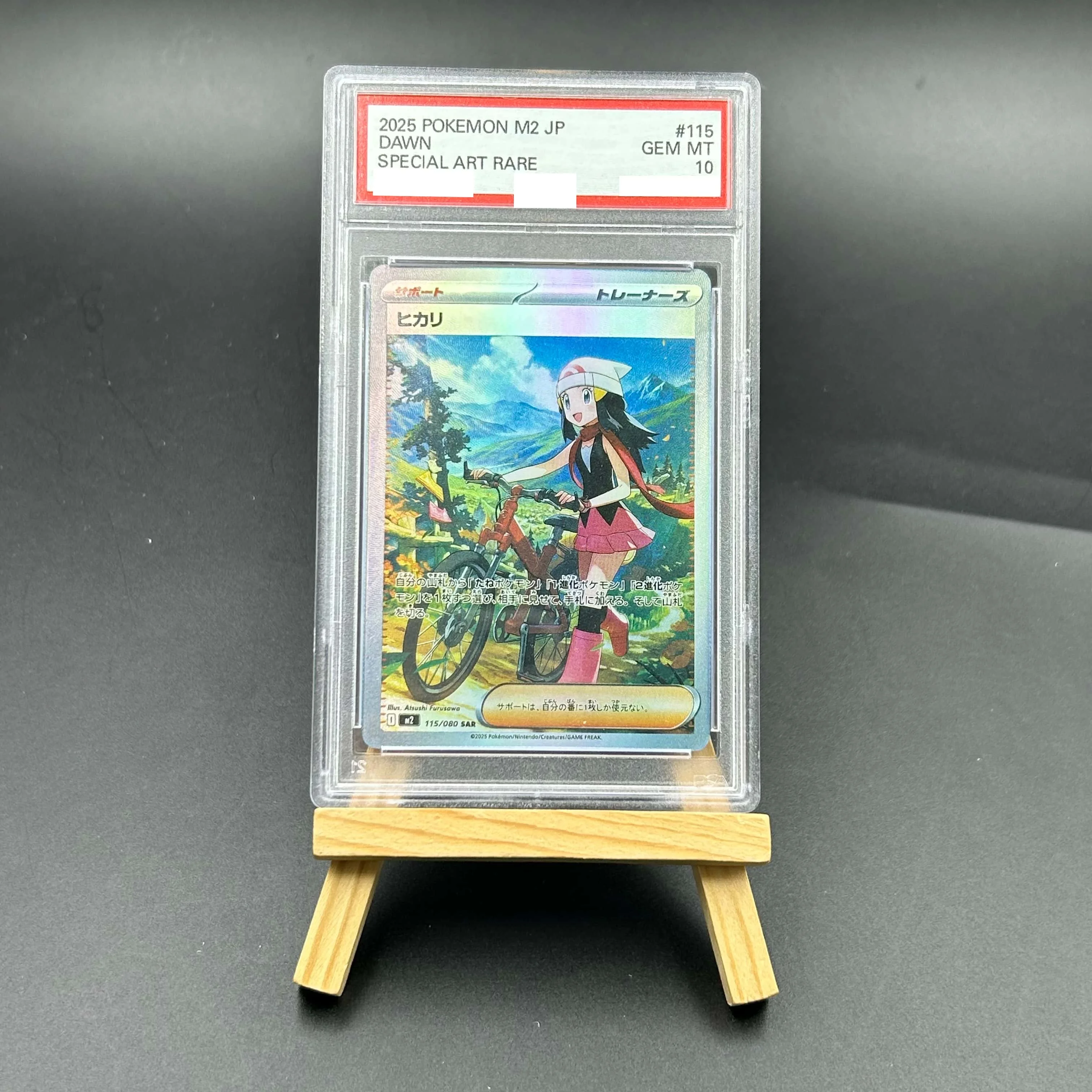 2014 Pokemon Japanese XY Phantom Gate 1st Ed Gengar EX #090 FA
