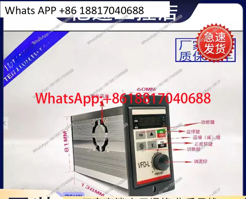 Inverter 0.75KW 750W single-phase 220V voltage input