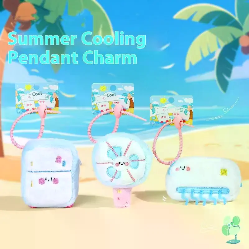 لطيف الكرتون أفخم مكيف الهواء الثلاجة مروحة قلادة محفظة نسائية للعملات المعدنية المفاتيح Kawaii الإبداعية على ظهره قلادة الملحقات