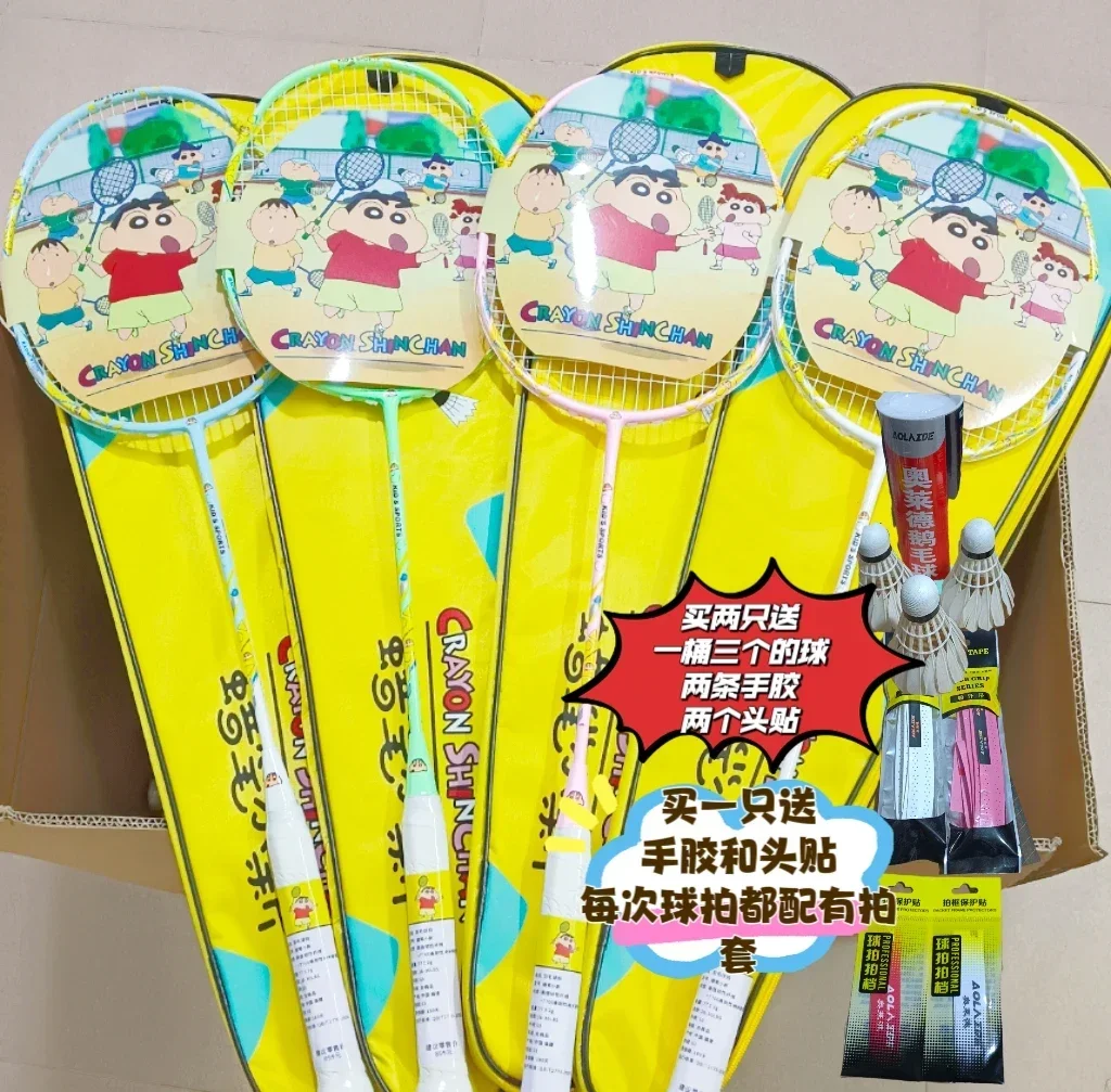 Cartoon Crayon Shin -New Badminton Racket Full Carbon Fiber Ultra -Light Single Shoot Male And Female Student Sports Set Girl