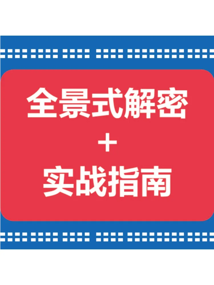 Book-Winshare كيف تغير الاقتصاد على ارتفاعات منخفضة مجتمع الحياة والصناعة