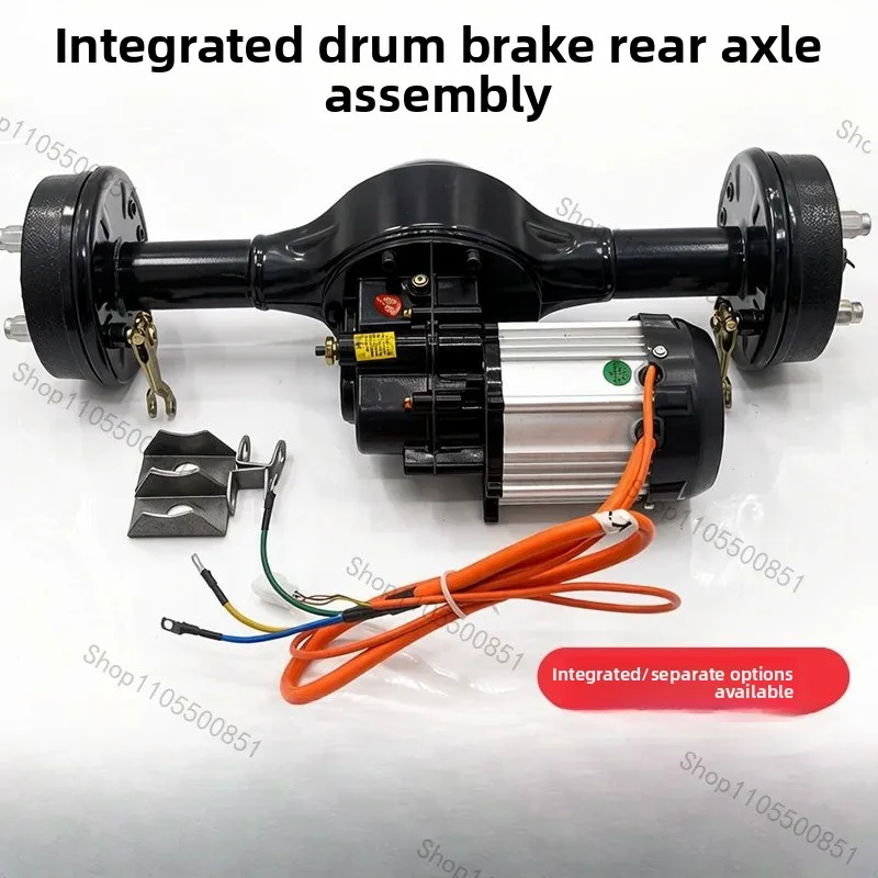 Electric Tricycle Rear Axle Assembly Differential Mechanical Brake Drum Brake Modification Split Integrated