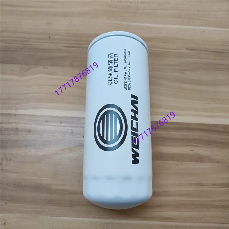 

Oil filter 1000428205/612630010239/JX1016 for Weichai WP12/WP13