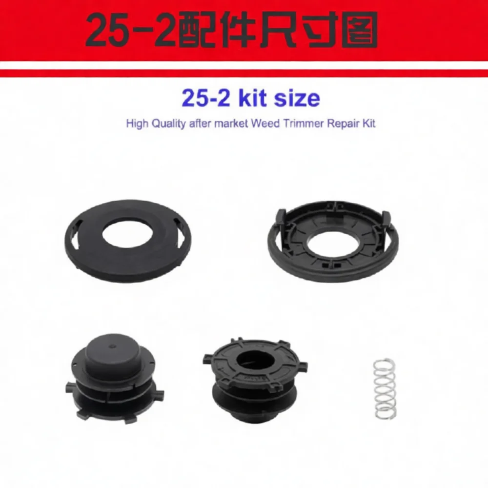 Heavy Duty 25 2 Trimmer Head For FS90 FS110 FS250 FS55 Grass Trimmer Parts Lawn Mower Accessories Garden Repair Tool Equipment