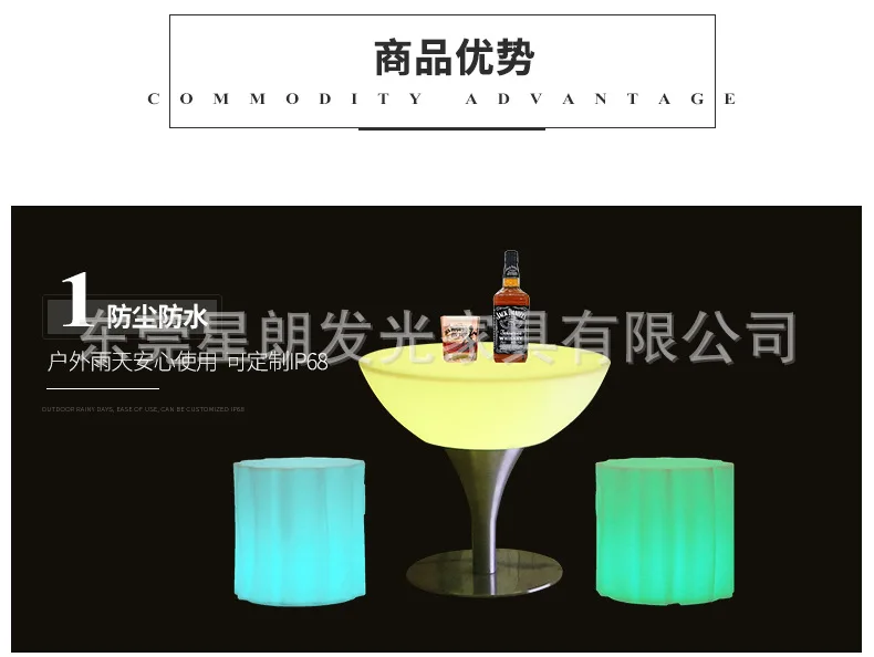 Xinglang LED Luminous Bar Stool Remote Control Charging Waterproof Bar Furniture Creative Hotel Restaurant Leisure Stump Stool