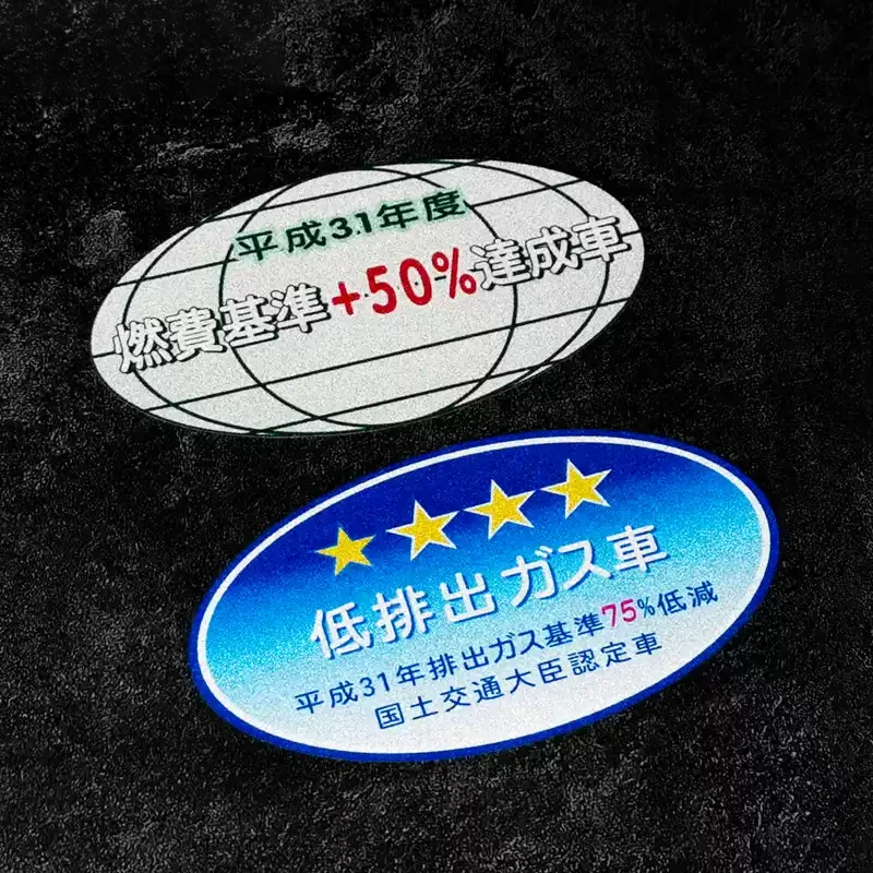 تصفيف السيارة الفينيل الشريط استهلاك الوقود المرجعية انبعاث منخفض السيارات الذيل نافذة ملصق الشارات مقاوم للماء #3